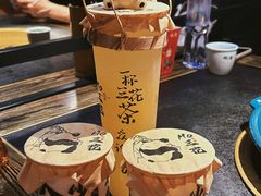 -吼堂老火锅(太古里总店)