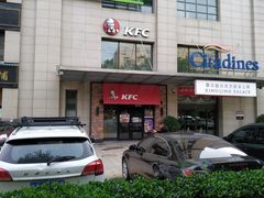 门面-肯德基(西安兴庆店)