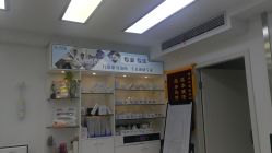 -派恩宜灰指甲鸡眼嵌甲手足癣