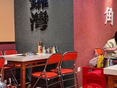 -荣叔港式沙嗲牛肉火锅(正佳潮流店)