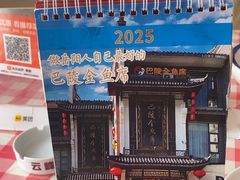 -巴陵全鱼席(湖南老字号汴河街店 )