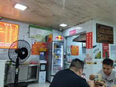 -老味道遵义虾子羊肉粉(兴关路店)