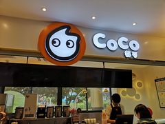 门面-CoCo都可(文星广场店)