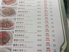 -娄三少春饼·烤鸭(合生汇购物中心店)