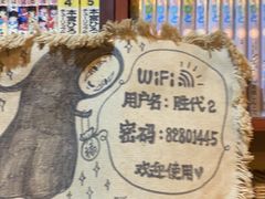 -胜代日本料理(云程巷小区店)