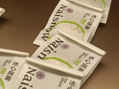 -奈雪的茶(印象城店)