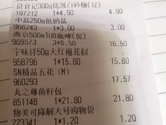 -物美超市(马家堡店)