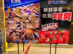 -乔哥铭洋海鲜自助(皇城恒隆广场店)