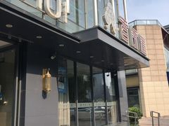 门面-香浙汇(望京店)