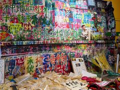 -黄桷坪涂鸦艺术街