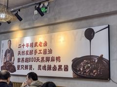 -回味黑鸭煲·始于2006(万松园店)