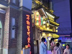 -卤校长老火锅(沙坪坝直营店)