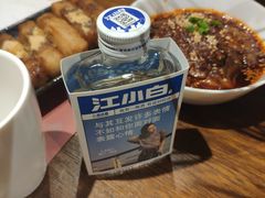 -付小姐在成都(五道口店)