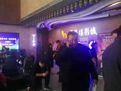 -卢米埃影城(长楹天街IMAX激光店)