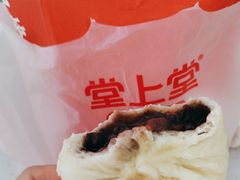 现熬豆沙包-堂上堂(益民街店)