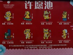 -宁波九龙湖开元度假村