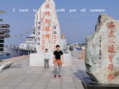 -中华人民共和国水准零点