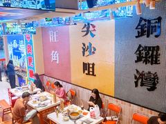 -荣叔港式沙嗲牛肉火锅(正佳潮流店)