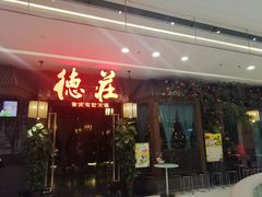 -南宁万达茂娱乐岛