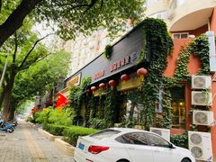 门面-金悦印象小馆(三里河店)