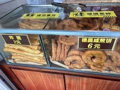 -伍湛记 · 广州老字号(龙津中路店)