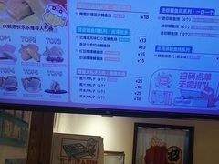 -粉粉乐鲷鱼烧(美罗城店)