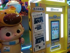 -吾悦广场(天津和平店)