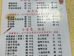 -喜盈门保健甜品店