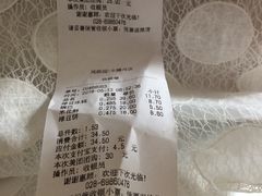 -闻酥园(水碾河路店)