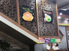 -福星牛奶甜品店(常平店)