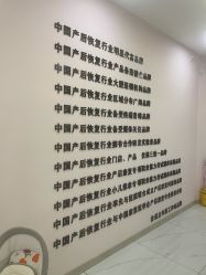 点击看大图 -骄阳兰多产后恢复&减龄中心(万科金域东郡店)