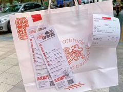 -虎头局·渣打饼行(五一新干线店)