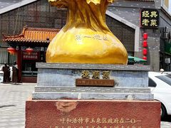 -德顺源·非遗烧麦·老菜(大观园店)