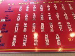 -锦州烧烤(北太平庄店)