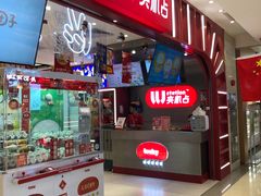 -LLJ夹机占(正佳广场店)