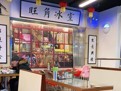 大堂-七爷清汤腩·港式餐厅(金狮广场店)