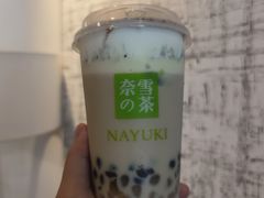 -奈雪的茶(领展中心城店)