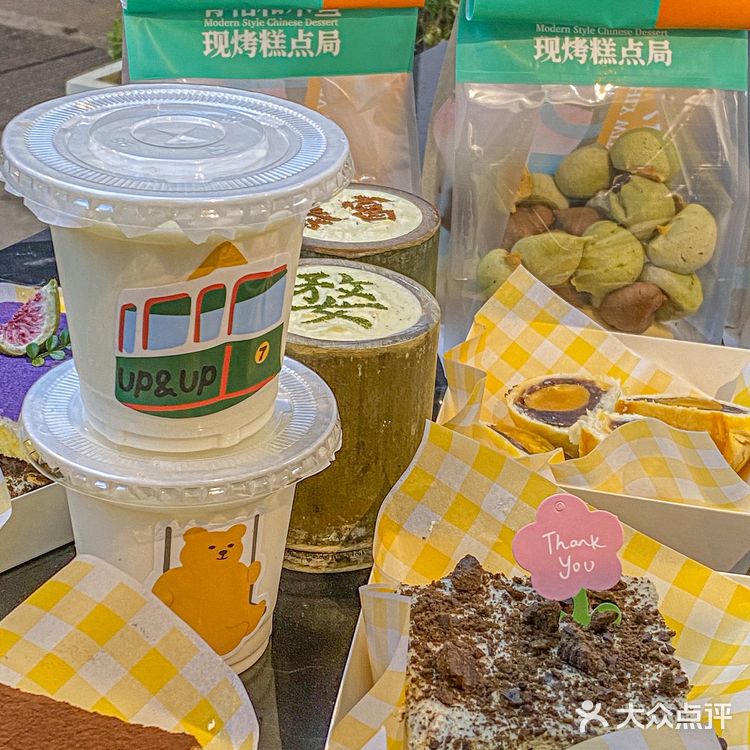 金华这家据说只买9个小时的甜品有多绝!