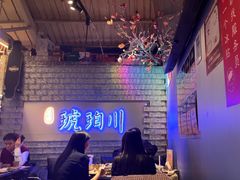 -琥珀川糟粕醋火锅(慈云寺店)