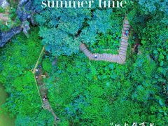 -英西峰林·洞天仙境