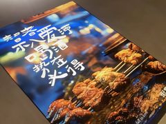 -街角等你.大连海鲜烧烤.经典铁板海鲜串(西安路店)