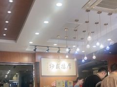 -高玛纳驴肉火烧(一世界店)
