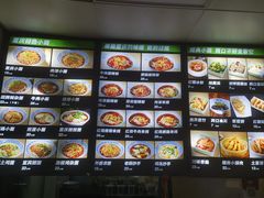 -重庆小面(贵友大厦店)