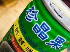 -二0二李记南瓜田鸡老字号(宜宾一店)