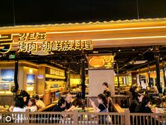 -铜锣湾国际购物中心