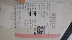 -五洲妇儿医院
