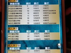-大象音乐·吉他·架子鼓·声乐(双井店)
