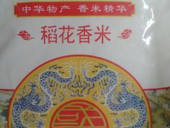 -黄埔华苑酒家(黄埔总店)