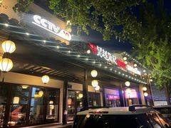 -吴越荣记·苏州菜·松鼠桂鱼(娄门景区店)