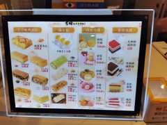 -吉姆大师傅(北京华联亦庄店)